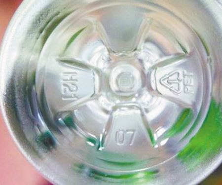 kaiyun中国官方网站告诉你塑料瓶底数字代号的秘密